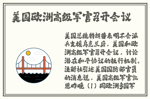 国产黑料吃瓜网