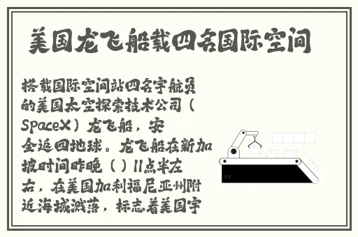 黑土脚法娴熟部下