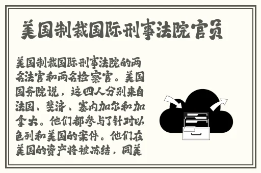 蜜汁樱桃里林妙妙的孩子是谁的