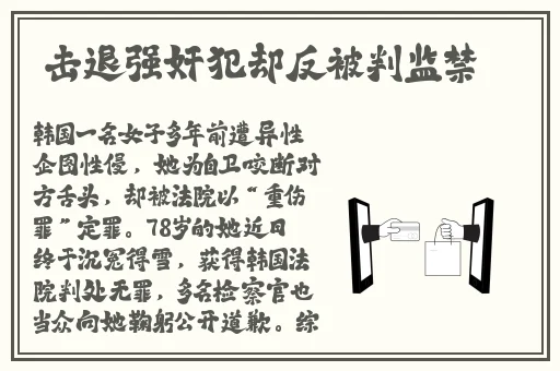 女孩迈开腿打扑克图片