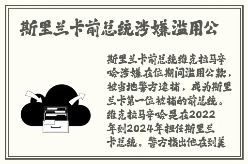 506寝室的灯灭了6朵花