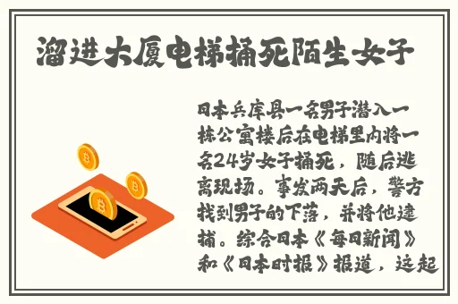 呱呱吃瓜爆料黑料网曝门黑料